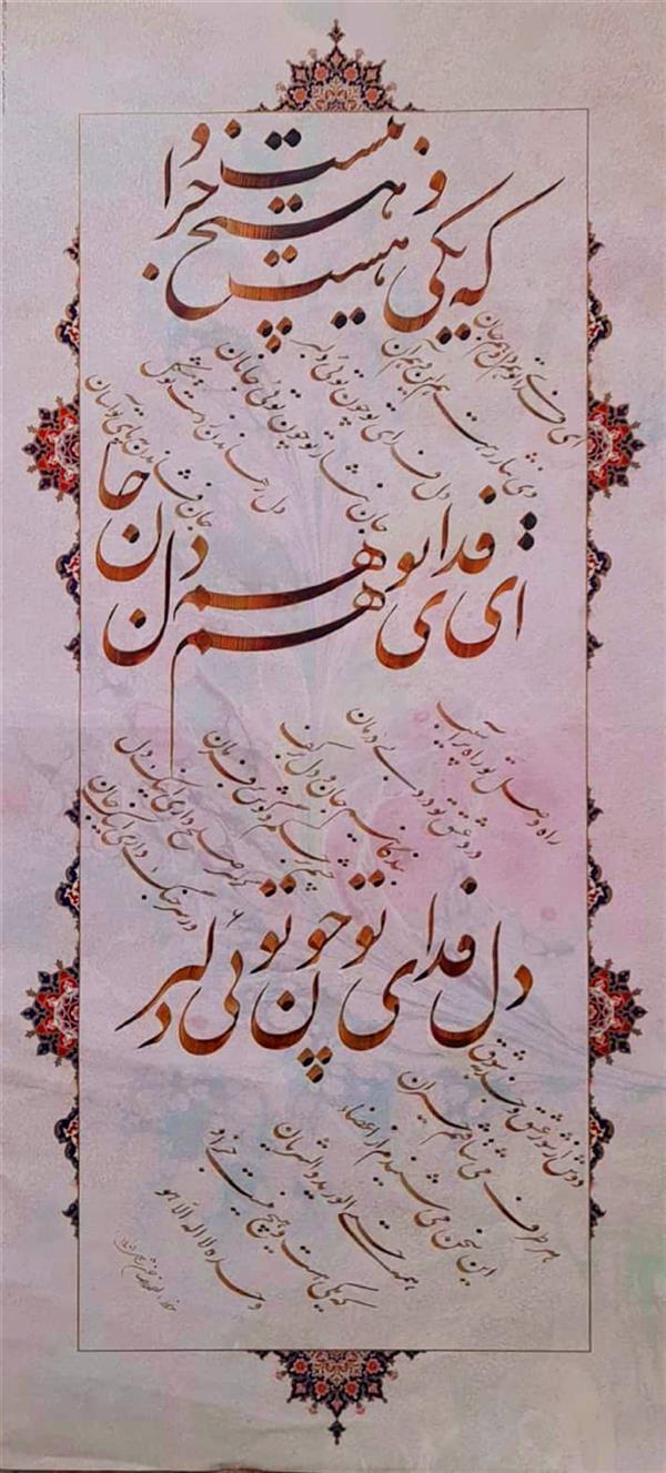 هنر خوشنویسی محفل خوشنویسی احمدرضا حسن شاهی _ Ahmadreza Hassanshahi 