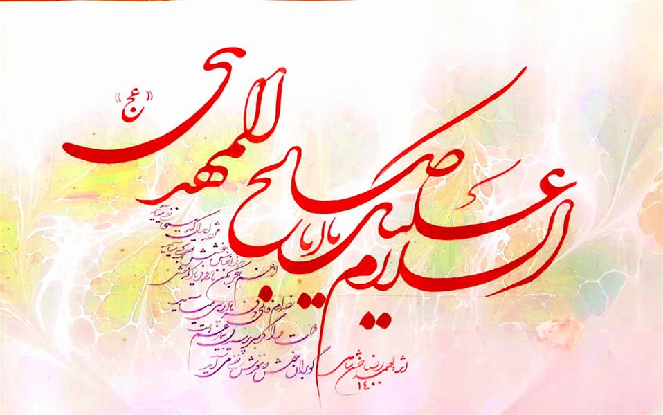 هنر خوشنویسی محفل خوشنویسی احمدرضا حسن شاهی _ Ahmadreza Hassanshahi 