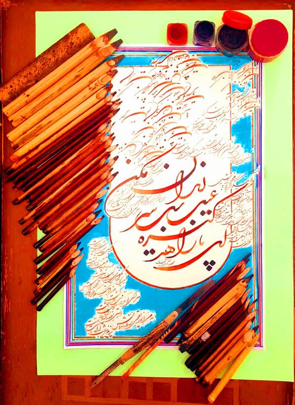 هنر خوشنویسی محفل خوشنویسی احمدرضا حسن شاهی _ Ahmadreza Hassanshahi 🎨 عیب رندان مکن ای زاهد پاکیزه سرشت



👤 لسان الغیب خواجه حافظ شیرازی


 ✍️  خوشنویس : احمدرضا حسن شاهی


 ✅ خط شکسته نستعلیق


📏ابعاد : 60 × 40


📆 اجرا: 1400