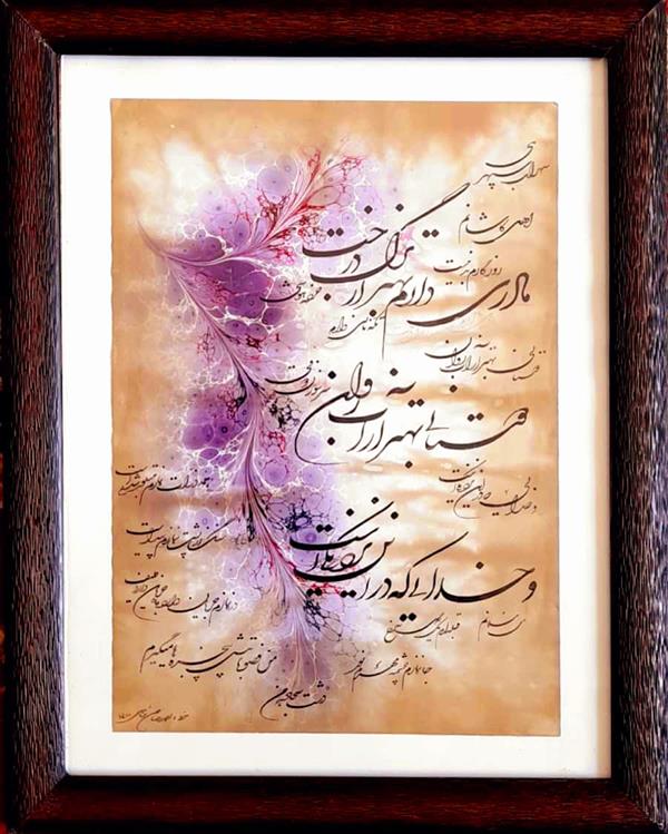 هنر خوشنویسی محفل خوشنویسی احمدرضا حسن شاهی _ Ahmadreza Hassanshahi ✳️ شعری زیبا از زنده یاد سهراب سپهری
⚜️ اهل کاشانم
روزگارم بد نیست
تکه نانی دارم
خرده هوشی
سر سوزن ذوقی
مادری دارم بهتر از برگ درخت
دوستانی بهتر از آب روان
و خدایی که در این نزدیکی است ....
✍️ خوشنویس : احمدرضا حسن شاهی
✅ خط شکسته نستعلیق
📜 کاغذ ابر و باد
📏 ابعاد : 40×30
🗓 اجرا: 1400