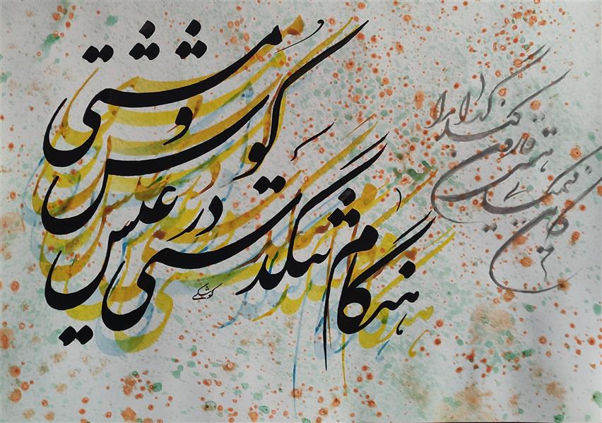 هنر خوشنویسی محفل خوشنویسی حسن کوشکی #خوشنویسی 
#نقاشیخط
روی مقوا گلاسه با مرکب