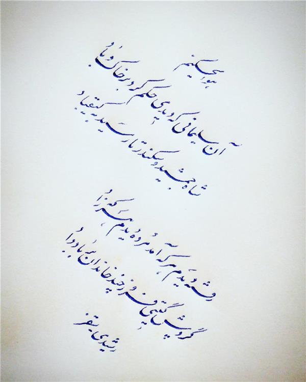 هنر خوشنویسی محفل خوشنویسی احمد رشیدی 