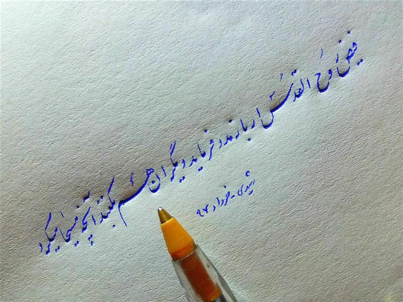 هنر خوشنویسی محفل خوشنویسی احمد رشیدی #خوشنویسی#خودکاری