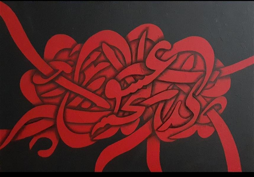 هنر خوشنویسی محفل خوشنویسی Mojtaba bakhtiari اکرولیک روی فوم چوب 
۱۴۰۴ مجتبی بختیاری