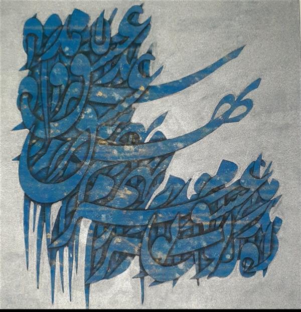 هنر خوشنویسی محفل خوشنویسی Mojtababakhtiari اکریلیک روی بوم ورق نقره هنرمند مجتبی بختیاری ۱۴۰۴