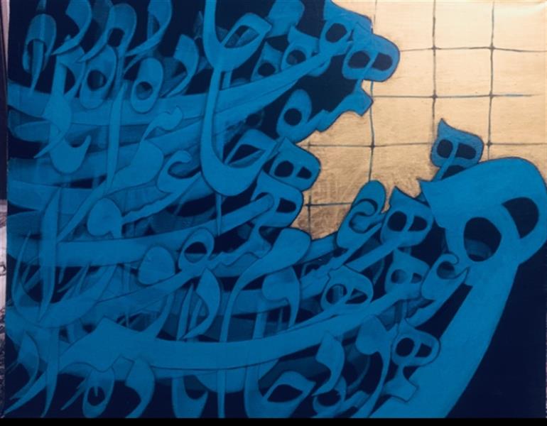 هنر خوشنویسی محفل خوشنویسی Mojtababakhtiari اکریلیک روی بوم