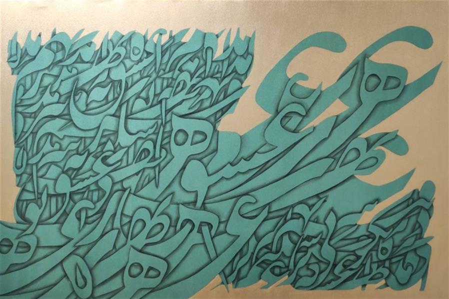 هنر خوشنویسی محفل خوشنویسی Mojtaba bakhtiari اکریلیک روی بوم مجتبی بختیاری ورق طلا