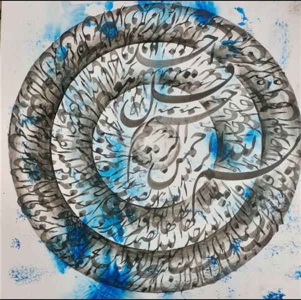 هنر خوشنویسی محفل خوشنویسی Mojtababakhtiari کاغذ مرکب ۱۴۰۴
چهار قل مجتبی بختیاری