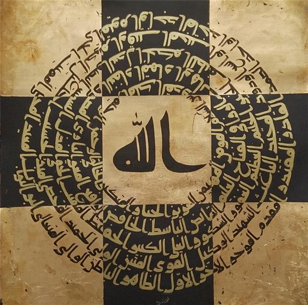 هنر خوشنویسی محفل خوشنویسی  علی مختاری اسماالحسنی شامل هشتاد و یک اسم خدا در ابعاد 50 در 50 ورق طلا ، اکرلیک و مرکب