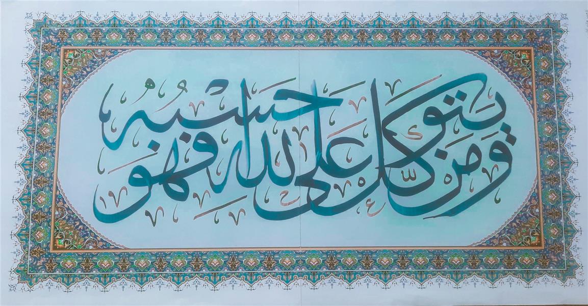 هنر خوشنویسی محفل خوشنویسی حامد صفری 