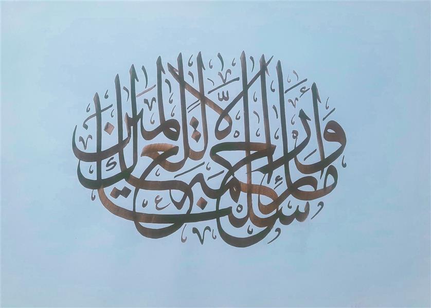 هنر خوشنویسی محفل خوشنویسی حامد صفری 