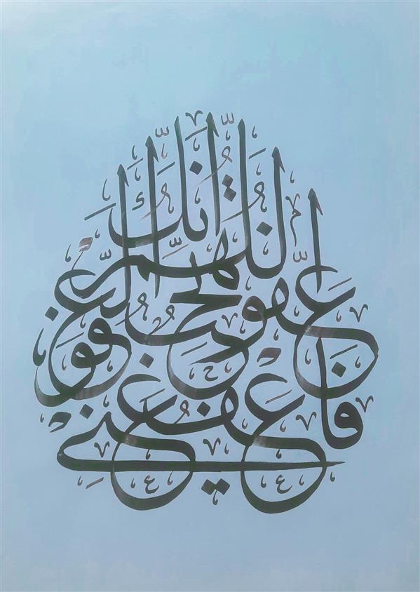 هنر خوشنویسی محفل خوشنویسی حامد صفری 