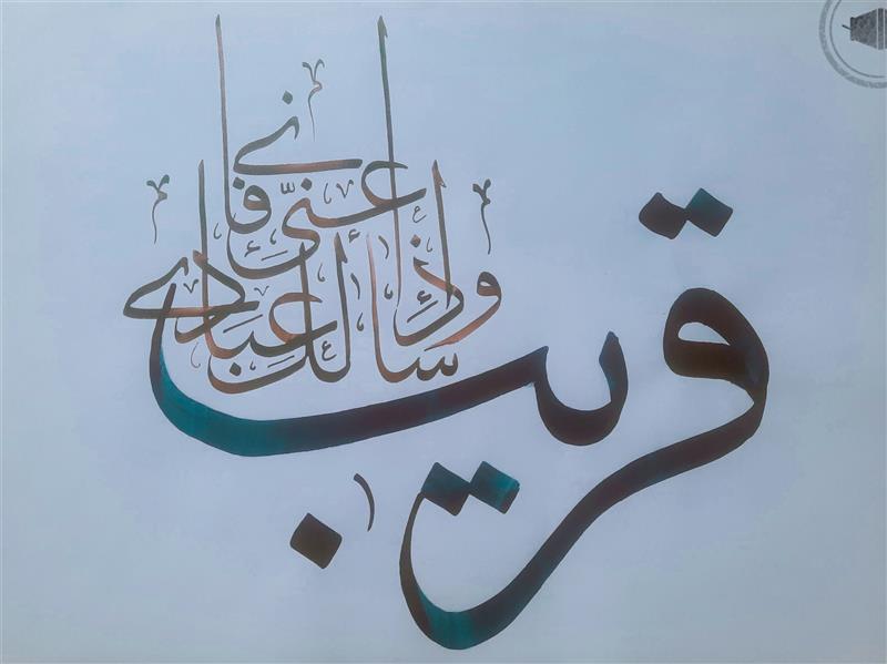 هنر خوشنویسی محفل خوشنویسی حامد صفری 