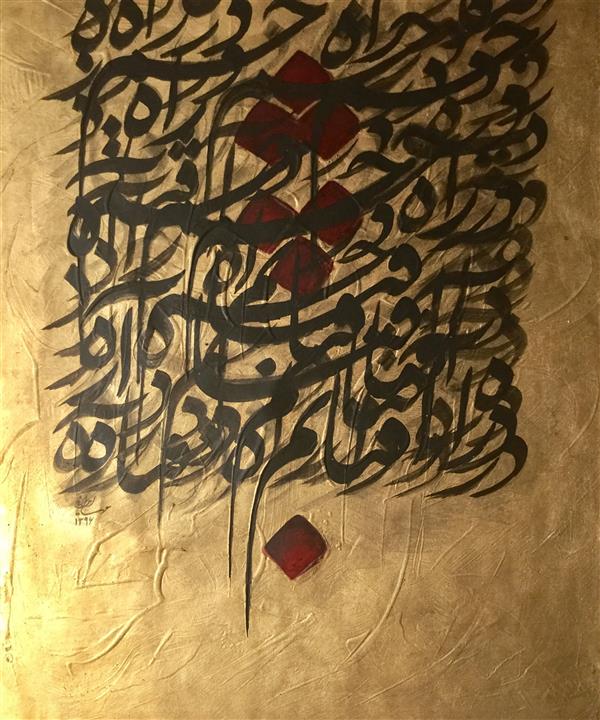 هنر خوشنویسی محفل خوشنویسی Mahsa Irani Mixed media