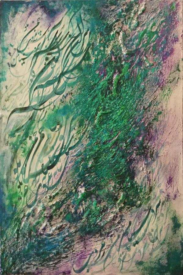 هنر خوشنویسی محفل خوشنویسی Mahsa Irani Mixed media on deep canvas