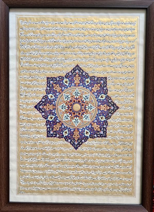 هنر خوشنویسی محفل خوشنویسی عالیه سامعی #کاغذ آهار مهره و مرکب سنتی و گواش
#۱۴۰۰
#ترجمه زیارت آل یاسین
#عالیه سامعی
