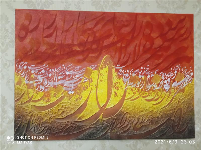 هنر خوشنویسی محفل خوشنویسی مهیار کردقاسمی نقاشی خط
جسو 
۱۴۰۰
راز
مهیارکردقاسمی