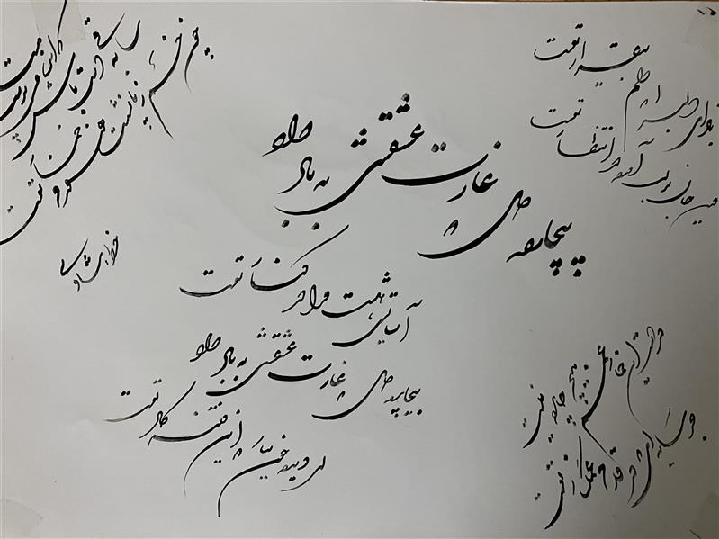 هنر خوشنویسی محفل خوشنویسی شادی کیانپور بيچاره دل كه غارت عشقش به باد داد 