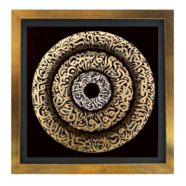 هنر خوشنویسی محفل خوشنویسی منصوره ایجی تابلو وانیکاد متریال ورق طلا و رنگ اکرولیک تماما کار دست