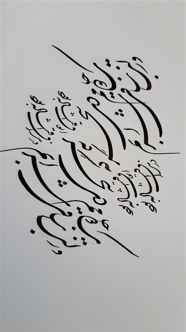 هنر خوشنویسی محفل خوشنویسی مرضیه کیانی 