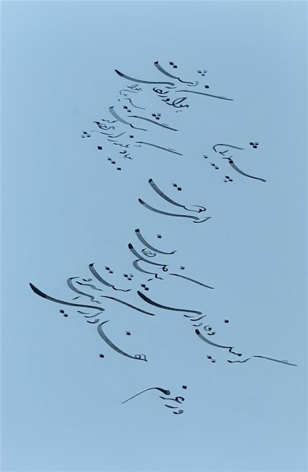 هنر خوشنویسی محفل خوشنویسی مرضیه کیانی 