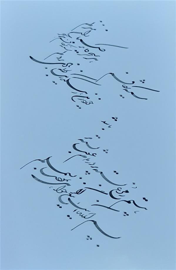 هنر خوشنویسی محفل خوشنویسی مرضیه کیانی 
