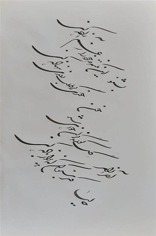 هنر خوشنویسی محفل خوشنویسی مرضیه کیانی 