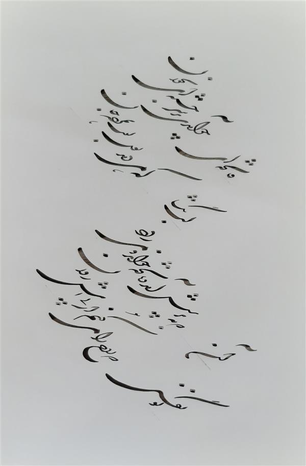 هنر خوشنویسی محفل خوشنویسی مرضیه کیانی 