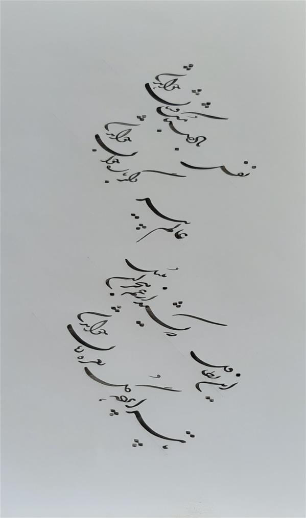هنر خوشنویسی محفل خوشنویسی مرضیه کیانی 