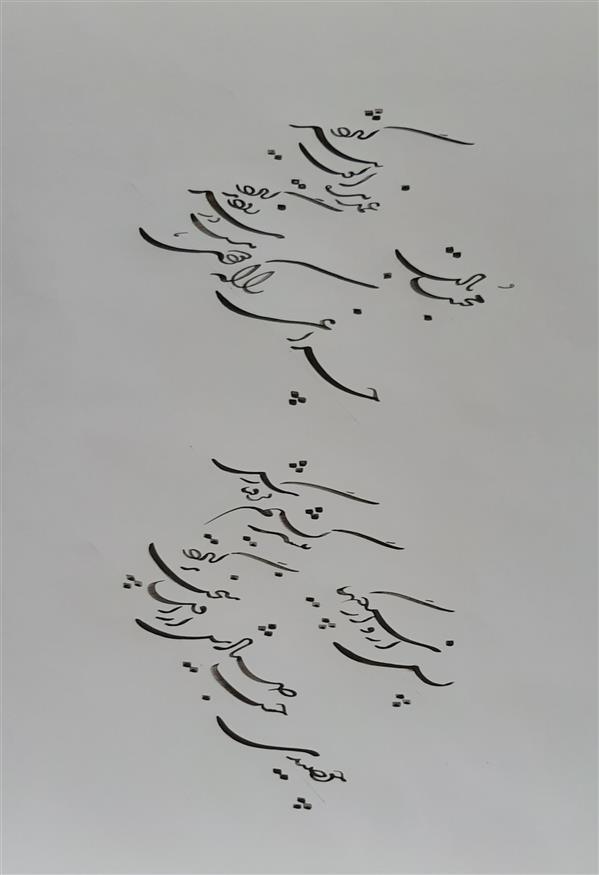 هنر خوشنویسی محفل خوشنویسی مرضیه کیانی 