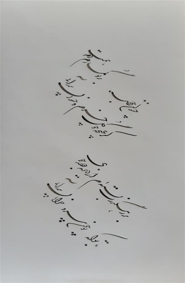 هنر خوشنویسی محفل خوشنویسی مرضیه کیانی 