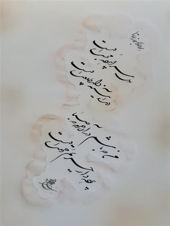 هنر خوشنویسی محفل خوشنویسی مرضیه کیانی 