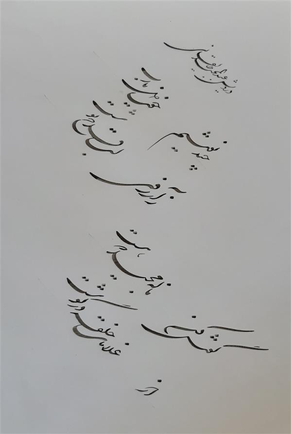 هنر خوشنویسی محفل خوشنویسی مرضیه کیانی 