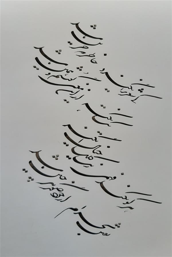هنر خوشنویسی محفل خوشنویسی مرضیه کیانی 