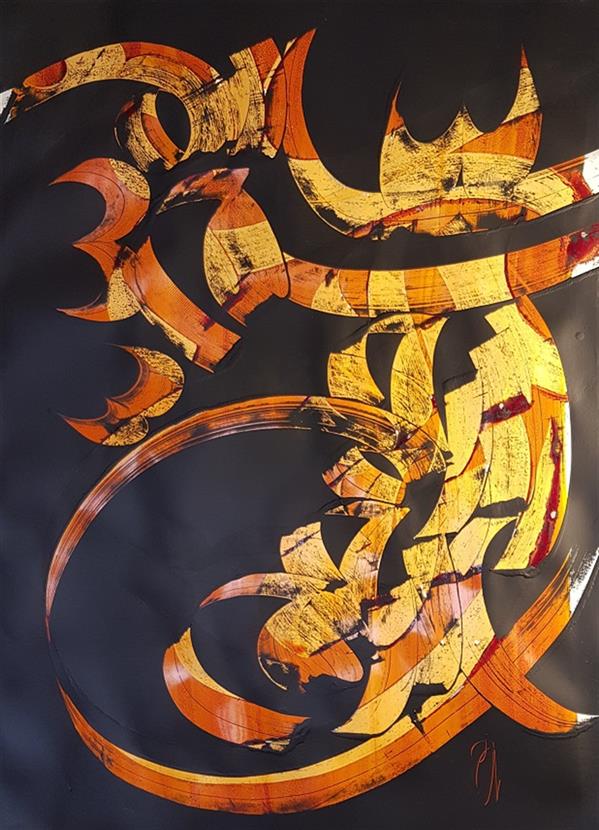 هنر خوشنویسی محفل خوشنویسی نادر عظیمی نائینی آکرلیک روی مقوای شاسی شده
1398
بسم الله الرحمن ارحیم