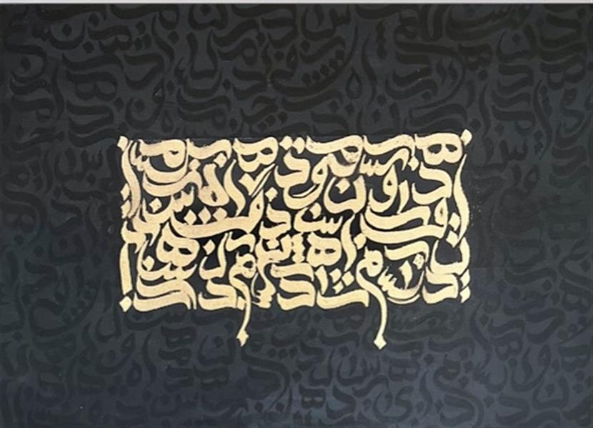 هنر خوشنویسی محفل خوشنویسی مبینا صادقی کالیگرافی کار با ورق طلا