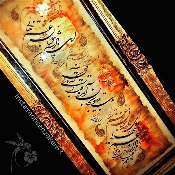 هنر خوشنویسی محفل خوشنویسی کافه هنر #تابلو#خط 
روی #بوم
ابعاد ۱۳۵×۴۵