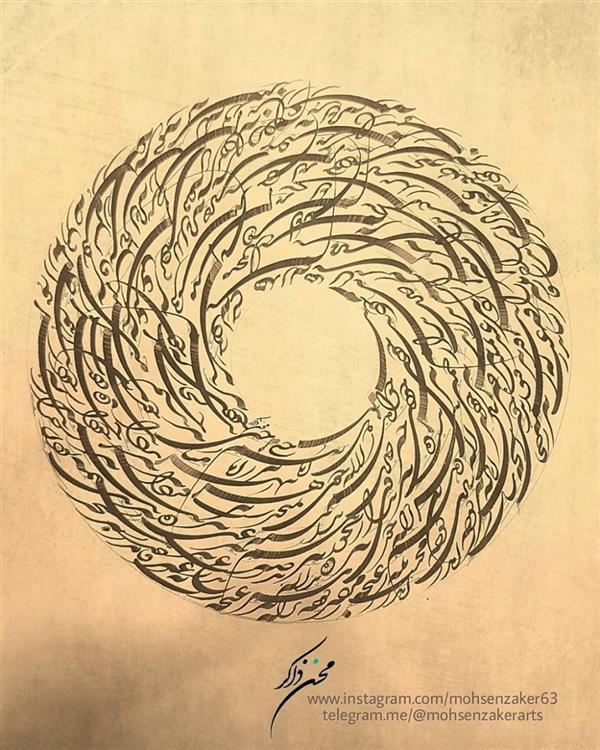 هنر خوشنویسی محفل خوشنویسی کافه هنر ترکیب خط در فرم دایره
روی کاغذ دست ساز