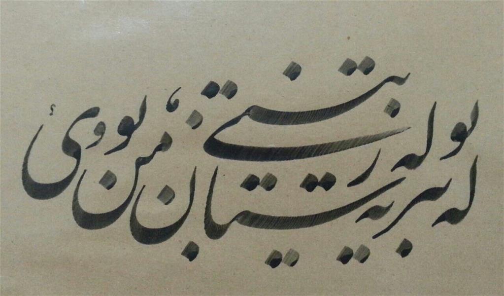 هنر خوشنویسی محفل خوشنویسی احمدسنگینی کاغذاهارومهره بدون تذهیب