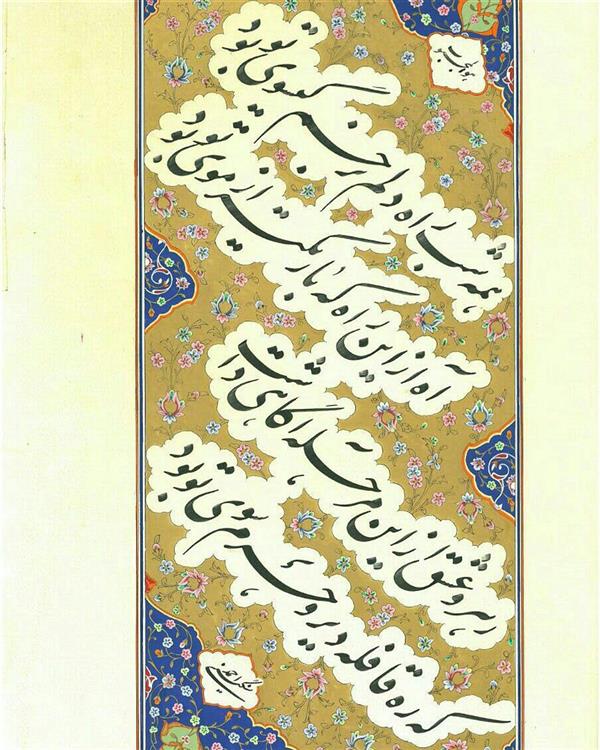 هنر خوشنویسی محفل خوشنویسی احمدسنگینی کاغذگلاسه.تذهیب شده