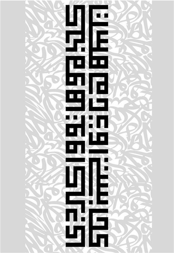 هنر خوشنویسی محفل خوشنویسی سحر مهدی پور کوفی بنایی
سحر مهدی پور