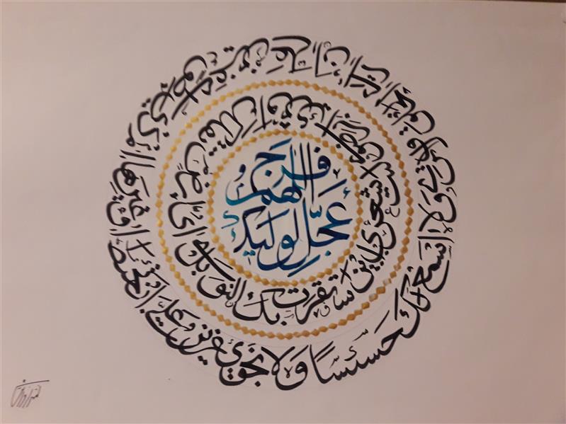 هنر خوشنویسی محفل خوشنویسی نسترن واثق مرکب روی گلاسه.۱۴۰۰ #دعای‌ندبه. نسترن واثق. #ثلث #خوشنویسی #کالیگرافی