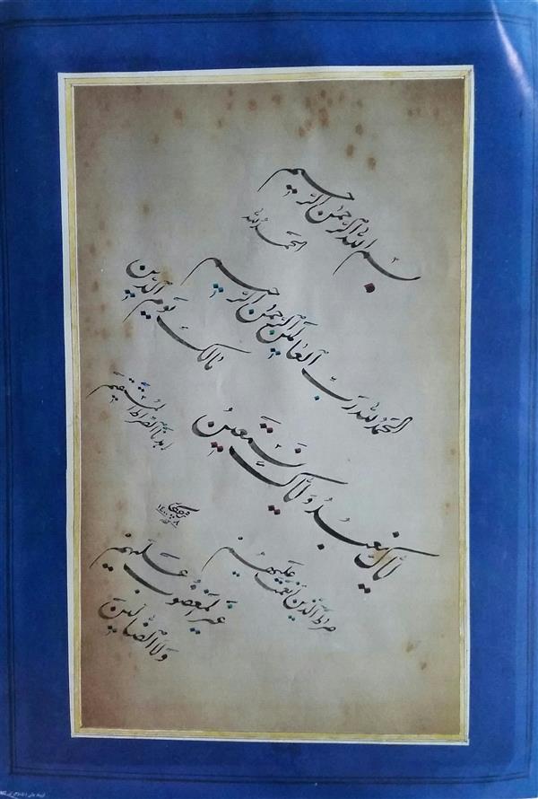 هنر خوشنویسی محفل خوشنویسی مــَـنــَـمپـــَــروَردِگــــٰـار★{امیرعلیبدیهی} #فاتحةالکتاب ؛ #سورهٔحمد
#قلمنـــے ؛ «۱/۵—۲/۵—۴» میلیمتر
نگارنده: #پــَـروَردِگــٰار ٭{امیــرعــَـلــےٖبــَـدیــهـےٖ}
آذرماه_۱۴۰۰خورشیدی