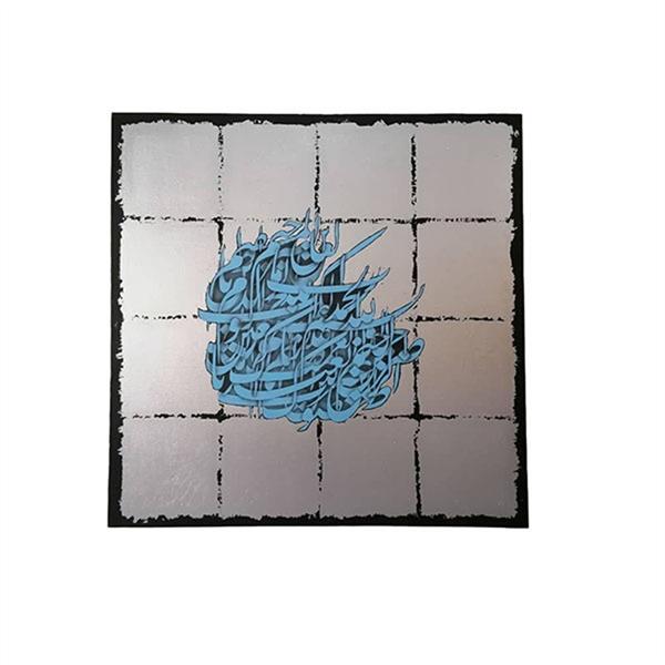 هنر خوشنویسی محفل خوشنویسی مجتبی بیات نقاشی خط رو بوم
تکنیک:اکرایک و ورق نقره
خط:نستعلیق
سبک:سیاه مشق

