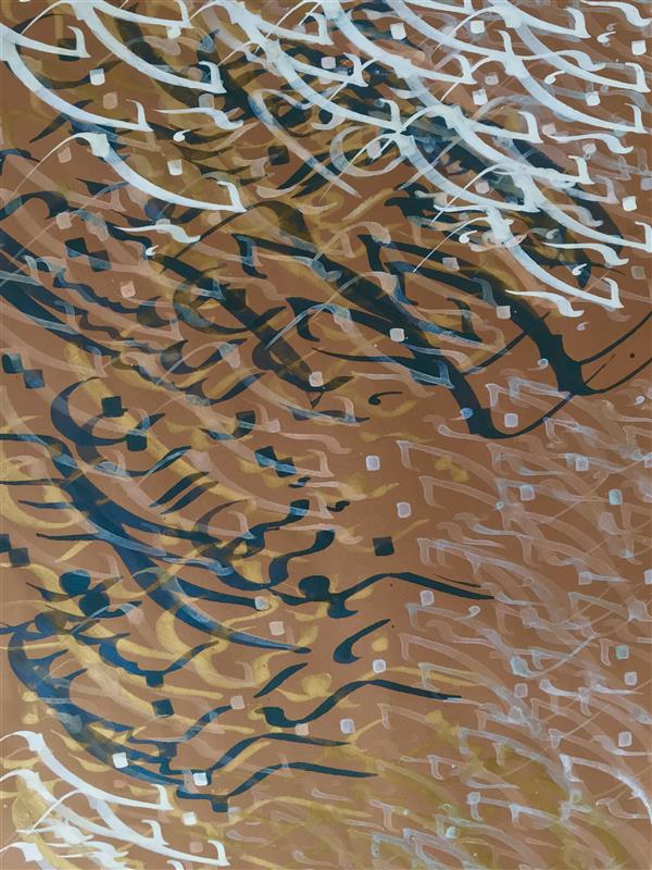 هنر خوشنویسی محفل خوشنویسی علی محمد مسیحا آکریلیک روی مقوا ۱۴۰۰ هرخم از جعد پریشان تو زندان دلیست هنرمند:علی محمد مسیحا