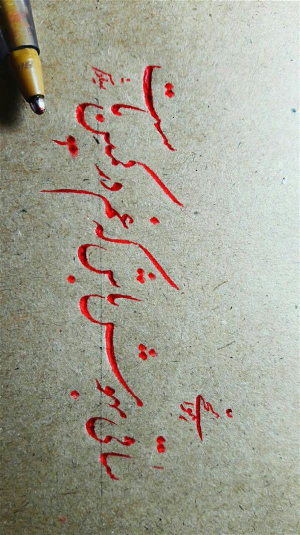 هنر خوشنویسی محفل خوشنویسی سیاوش