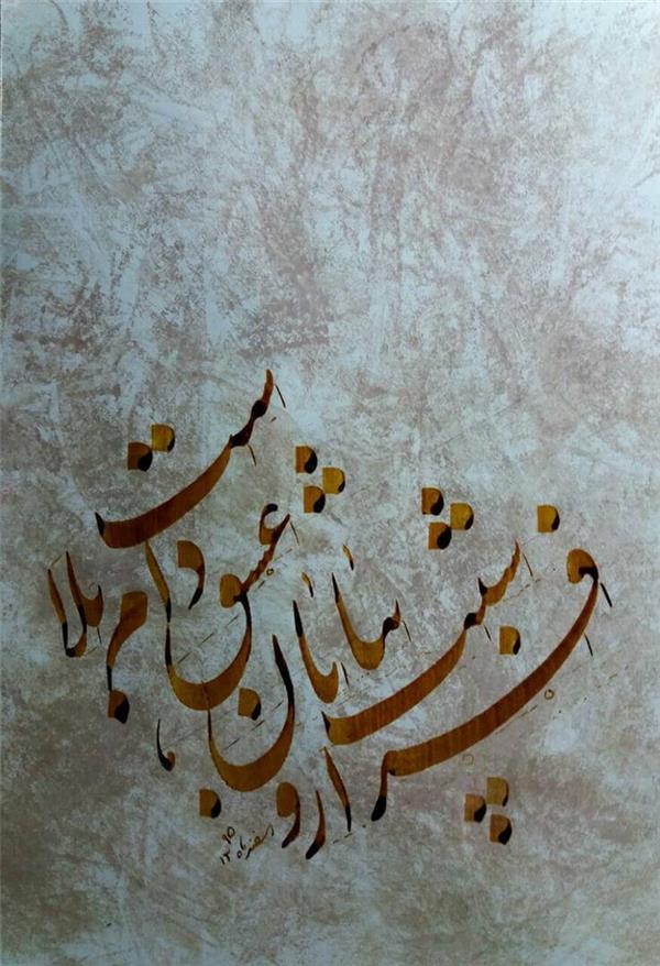 هنر خوشنویسی محفل خوشنویسی ملکیان سایز قلم ۶ میل