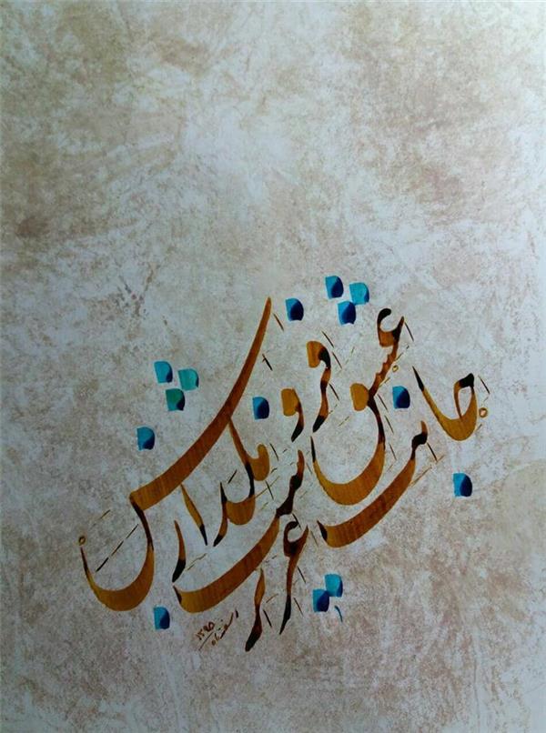 هنر خوشنویسی محفل خوشنویسی ملکیان قلم ۶ میل