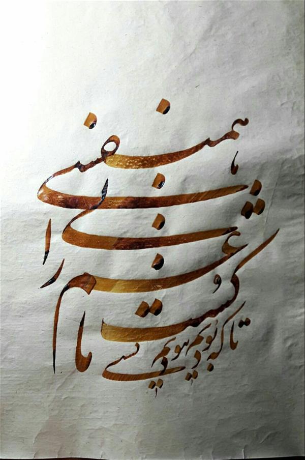 هنر خوشنویسی محفل خوشنویسی ملکیان کاغذ آهار مهره  ۴۴×۳۴
قلم ۱۴ میل
مرکب اشمینگ