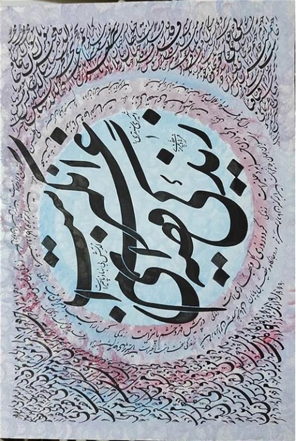هنر خوشنویسی محفل خوشنویسی فرهاد عزیزی #تابلو  زندگی قصه ای# اثر فرهاد عزیزی# سال ۱۴۰۰# خوشنویسی #کاغذ دست ساز#ِ